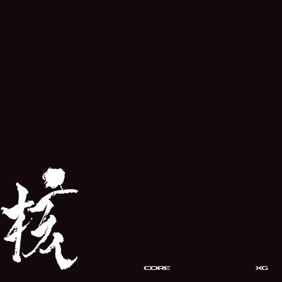XG The Core VINYL LP - Best Buy XG The Core VINYL LP - Best Buy