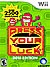  Press Your Luck 2010 Edition - Nintendo Wii