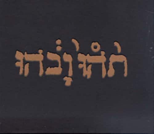 Godspeed You! Black Emperor - Slow Riot for New Zero Kanada   - VINYL LP price history on PriceWatchPro