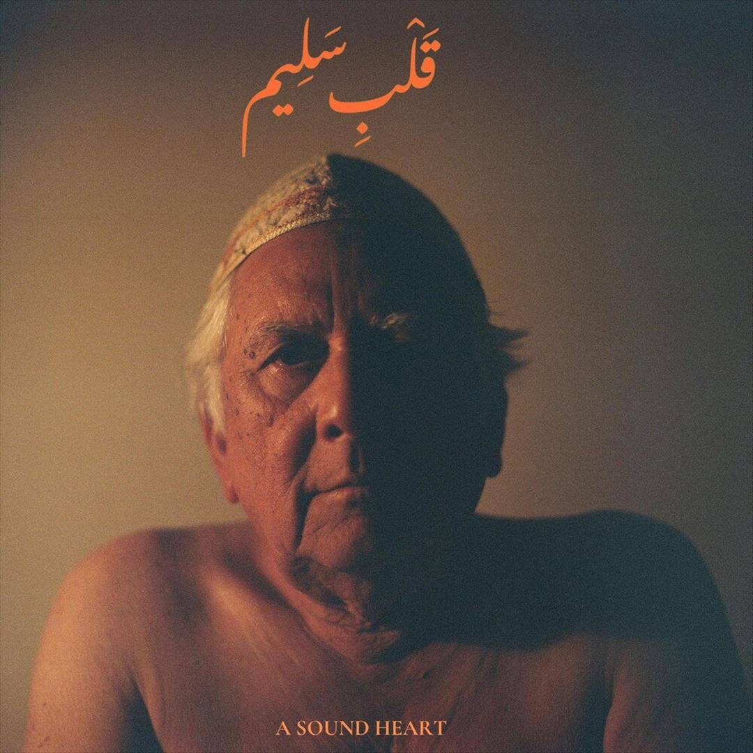 Front. A Sound Heart [LP].