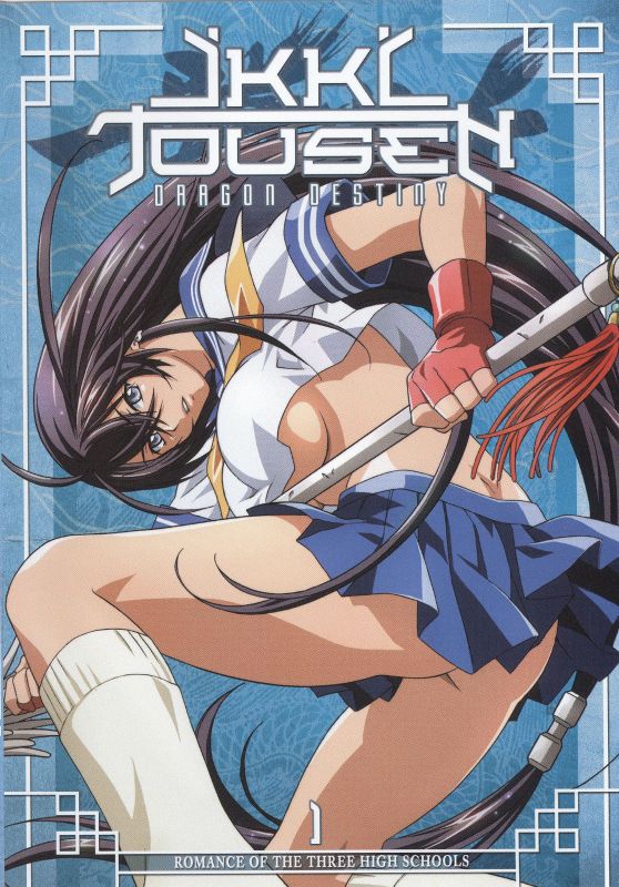  Ikki Tousen: Dragon Destiny, Vol. 1 - Romance of the Three High Schools [DVD]