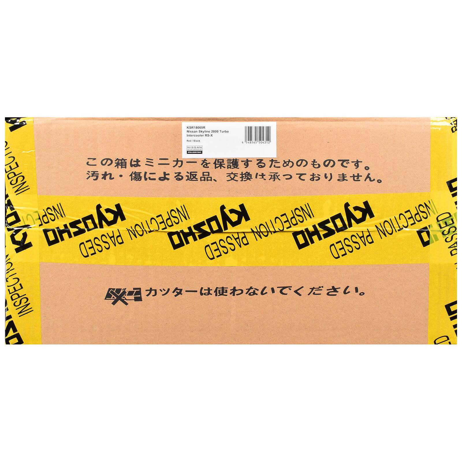 Nissan Skyline 2000 Turbo  
Red/Black  

This box is for protecting the mini car.  
We do not accept returns or exchanges due to dirt or damage.  

Please do not use a knife.