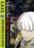 Front. Mushishi - S.A.V.E. - DVD.