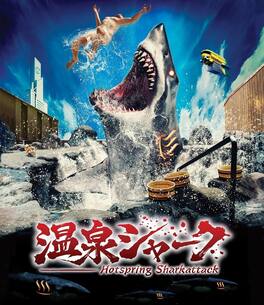 Hot Spring Shark Attack - BLU-RAY