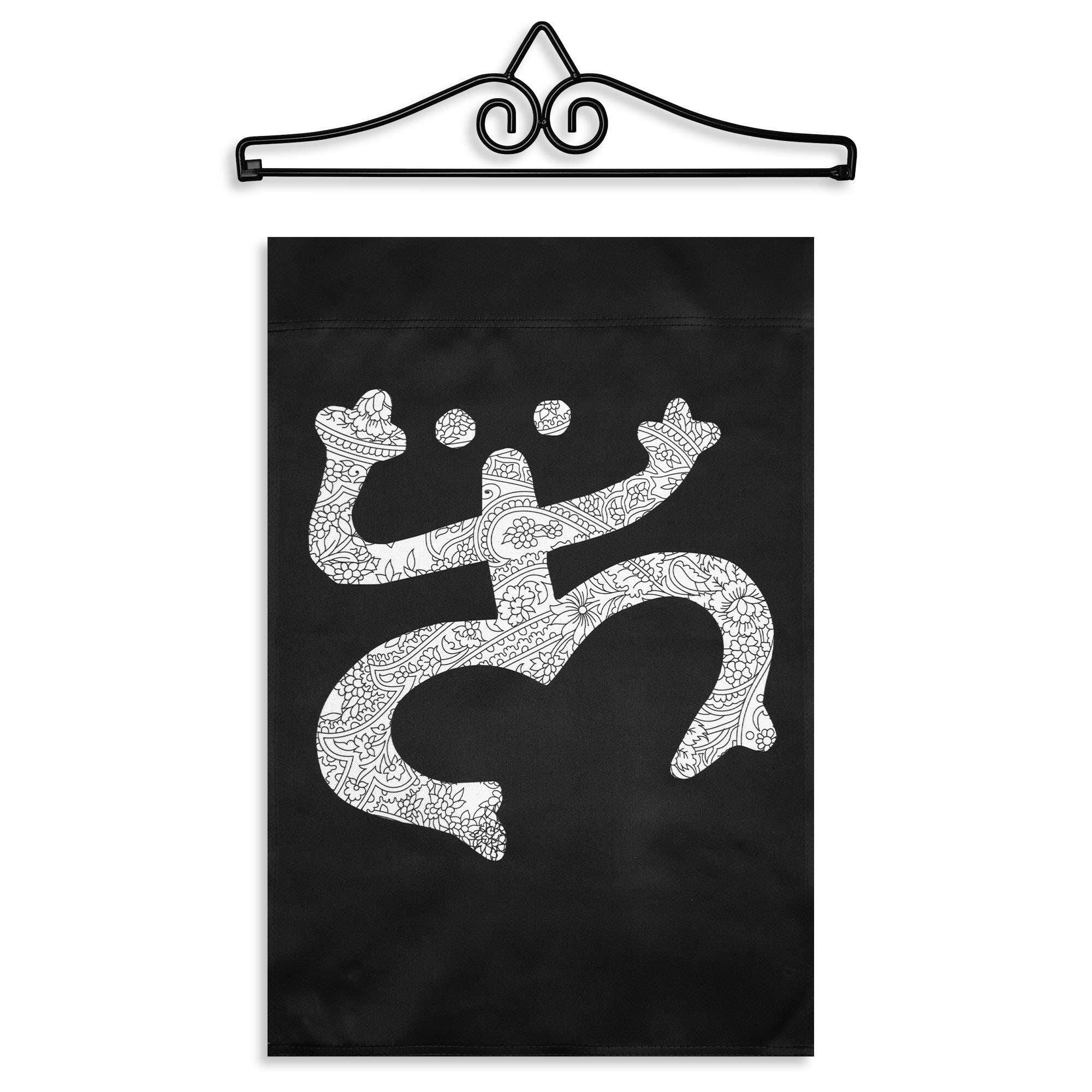 Front. G128 - G128 12x18IN Floral Coqui Frog Black Garden Flag with 14IN Hanger - Black.