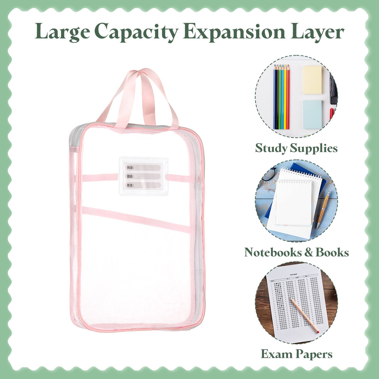 Large Capacity Expansion Layer  
Study Supplies  
Notebooks & Books  
Exam Papers