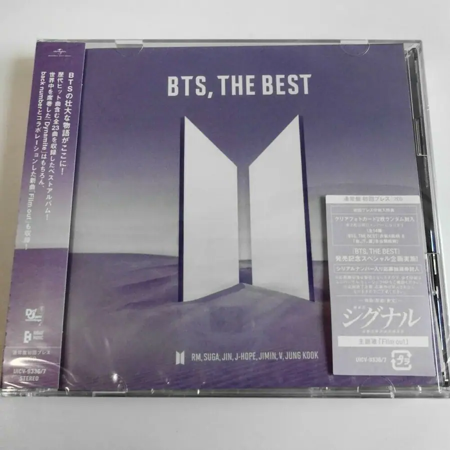 UMG BTS The Best (Version C) (2 CD incl. 123pg Photobook + 2 x Stickers ...