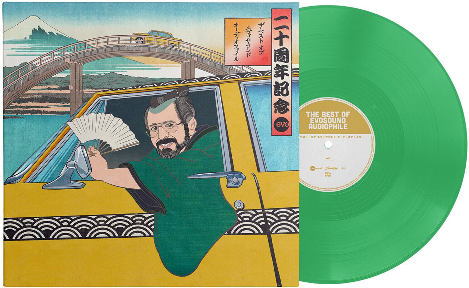 Sure, here is the corrected and grouped text:

---

**Cover:**

- 二十周年記念
- evo
- THE BEST OF EVOSOUND AUDIOPHILE
- オーディオファン
- ハイ・ファイ・サウンド
- ザ・ベスト・オブ・エボサウンド

**Vinyl Label:**

- THE BEST OF EVOSOUND AUDIOPHILE
- evo
- Sound Evolution
- 33⅓ RPM

---