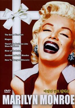 Mariyln Monroe Collection - DVD