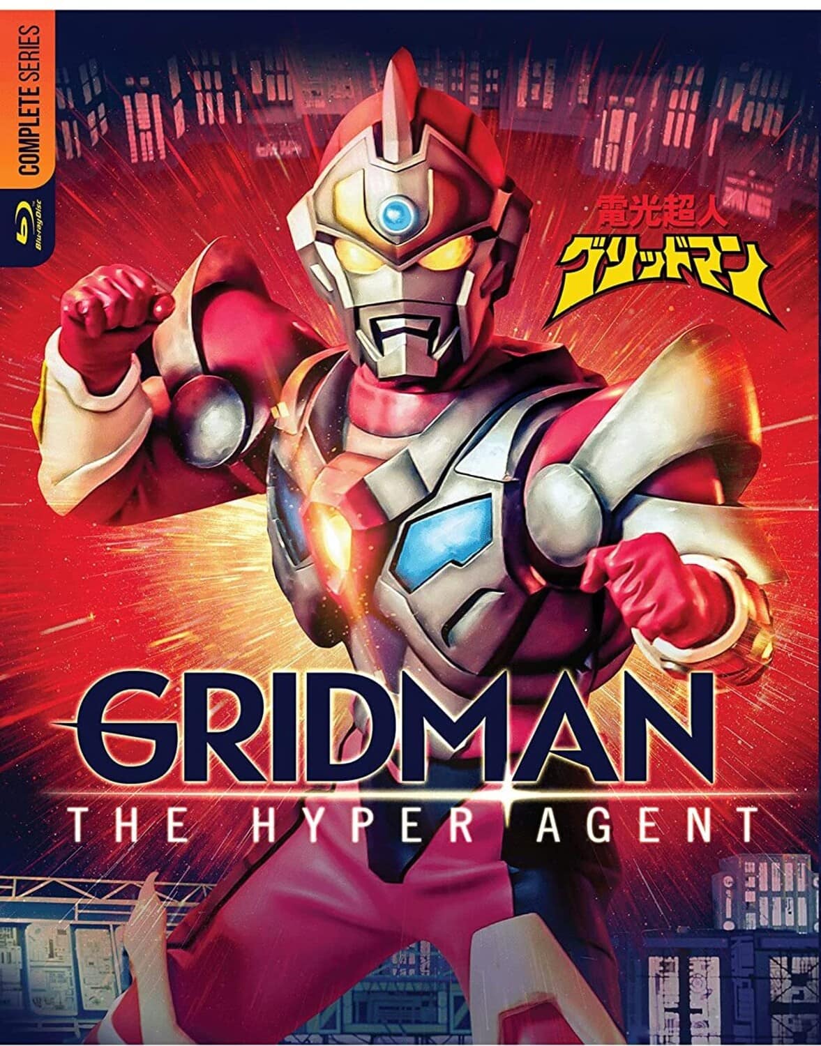 Gridman: The Hyper Agent: Complete Series (aka Superhuman Samurai Syber-Squad)  - BLU-RAY