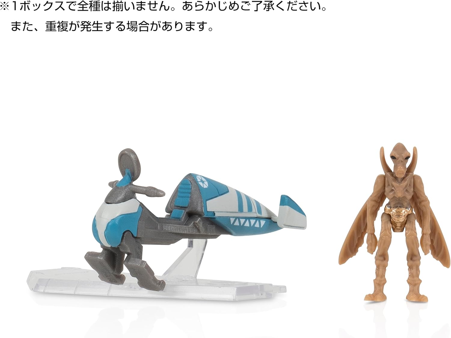 Alt View 3. Jazwares - Star Wars: Micro Galaxy Mystery Vehicle and Figure.