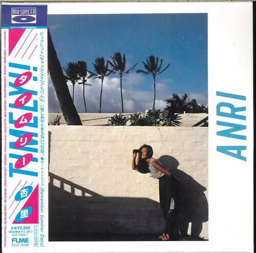 Anri Timely!! Blu Spec CD COMPACT DISCS - Best Buy