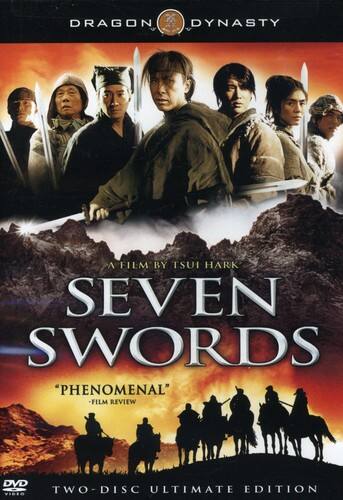 Front. Seven Swords  - DVD.