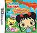 Front Detail. Ni Hao, Kai-lan: New Year's Celebration - Nintendo DS.