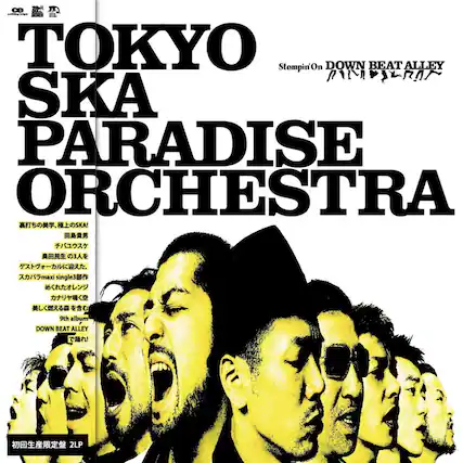 Ce 22 TOKYO Ska Paradise Orchestra
Stompin' On DOWN BEAT ALLEY
3 maxi single
9th album DOWN BEAT ALLEY
2LP