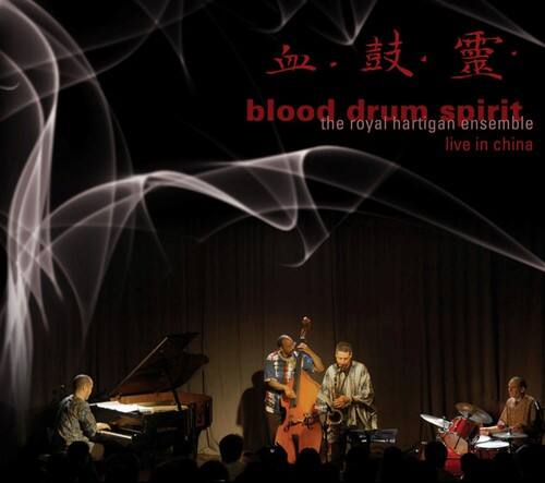Royal Hartigan - Blood Drum Spirit: Live in Chiaa   - COMPACT DISCS [CD] price history on PriceWatchPro