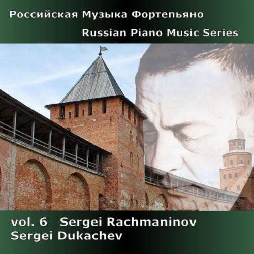 Sergei Dukachev - Russian Piano Music 6: Rachmaninoff   - COMPACT DISCS [CD] price history on PriceWatchPro