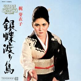 Meiko Kaji - Gincho Wataridori - VINYL LP