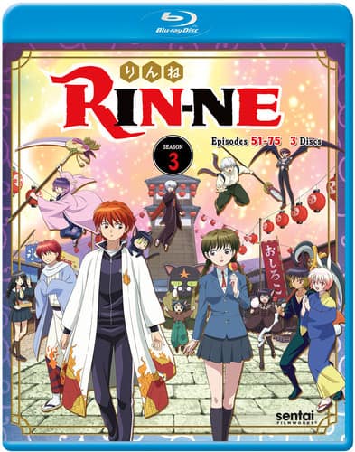 Rin-ne: Season 3  - BLU-RAY