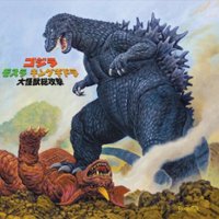 Godzilla, Mothra, King Ghidorah: Giant Monsters All-Out Attack [Original Motion Picture Soundtrack] [LP] - VINYL - Front_Zoom