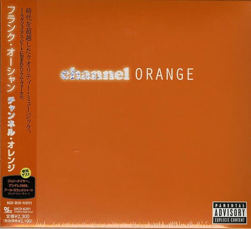 UMG Frank Ocean Channel Orange COMPACT DISCS [CD] - Best Buy