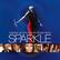 ORIGINAL MOTION PICTURE SOUNDTRACK
SPARKLE
