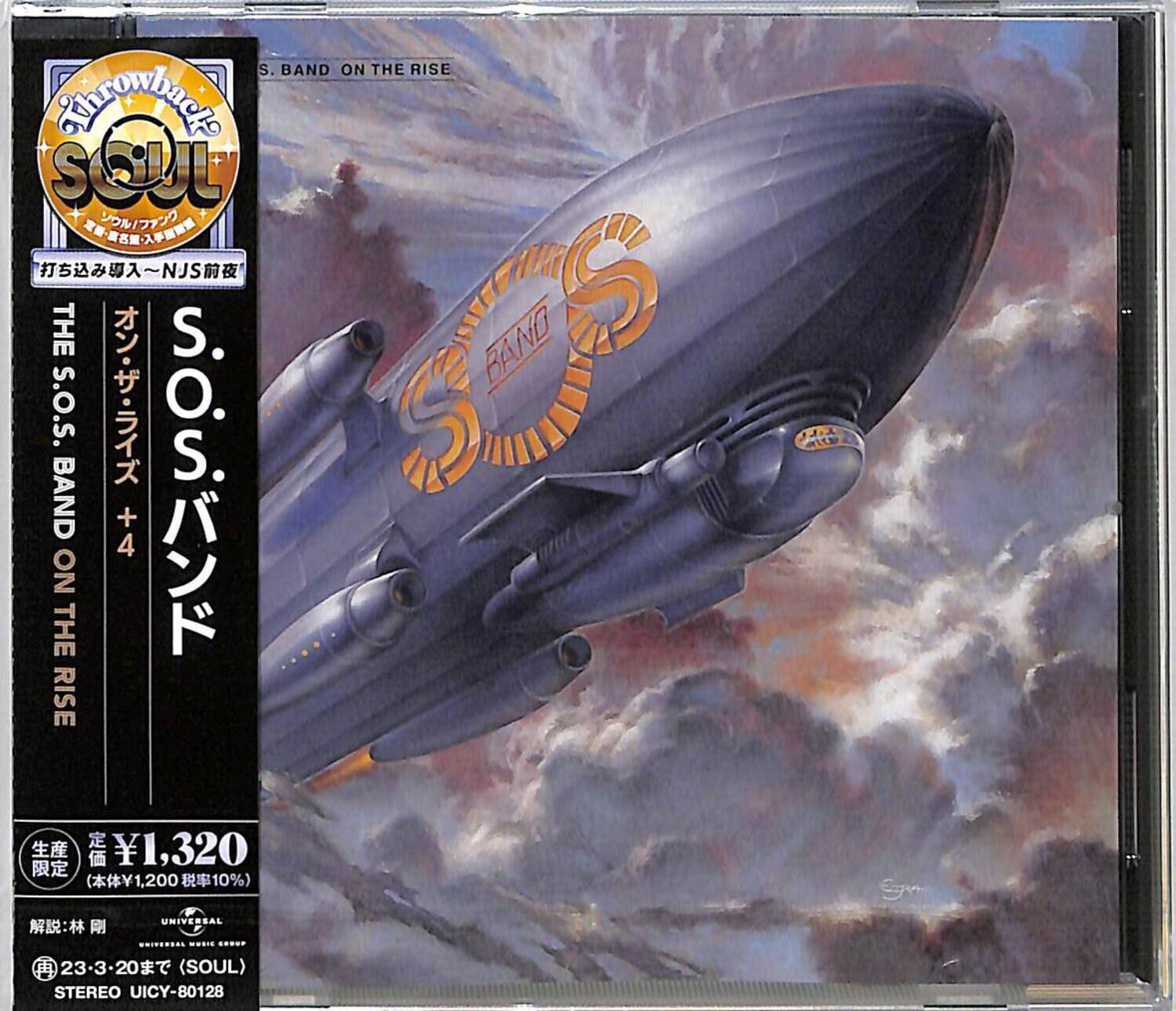 S. BAND ON THE RISE  
S.O.S. BAND +4  
THE S.O.S. BAND ON THE RISE  
¥1,320 (1,200 + 10%)  
UNIVERSAL  
STEREO UICY-80128