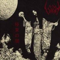 Eastern Darkness [LP] - VINYL - Front_Zoom