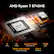 AMD Ryzen 7 8745HS
AMDA RADEON 780M
SEE AMD2 RYZEN -- 8745HS 211 -- 1 E & EEEE & cuil ....EE 8 Cores 16 Threads up to 5.1 GHz Max. Boost Clock 16MB Cache TSMC 4nm FinFET Processor Technology Zen 4 Architecture
