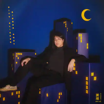 CITY GINGER SLICKER ROOT
姜根