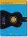 Front Standard. Hal Leonard - The Beatles: The Beatles for Ukulele Sheet Music.