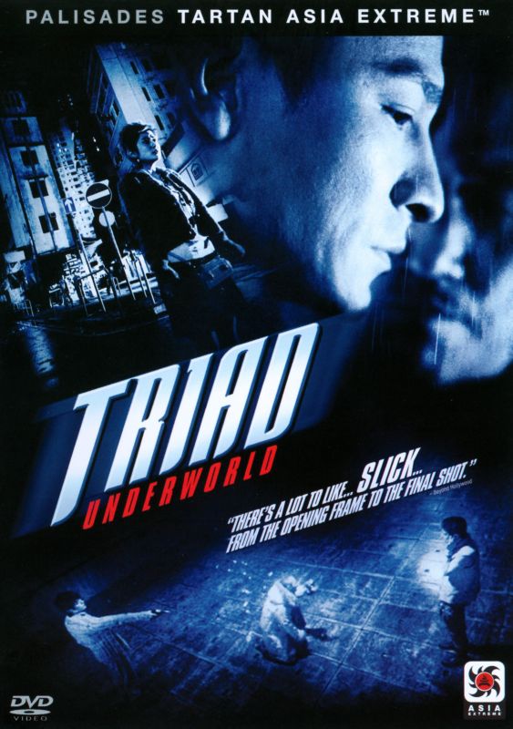 Triad Underworld [DVD] [2004]