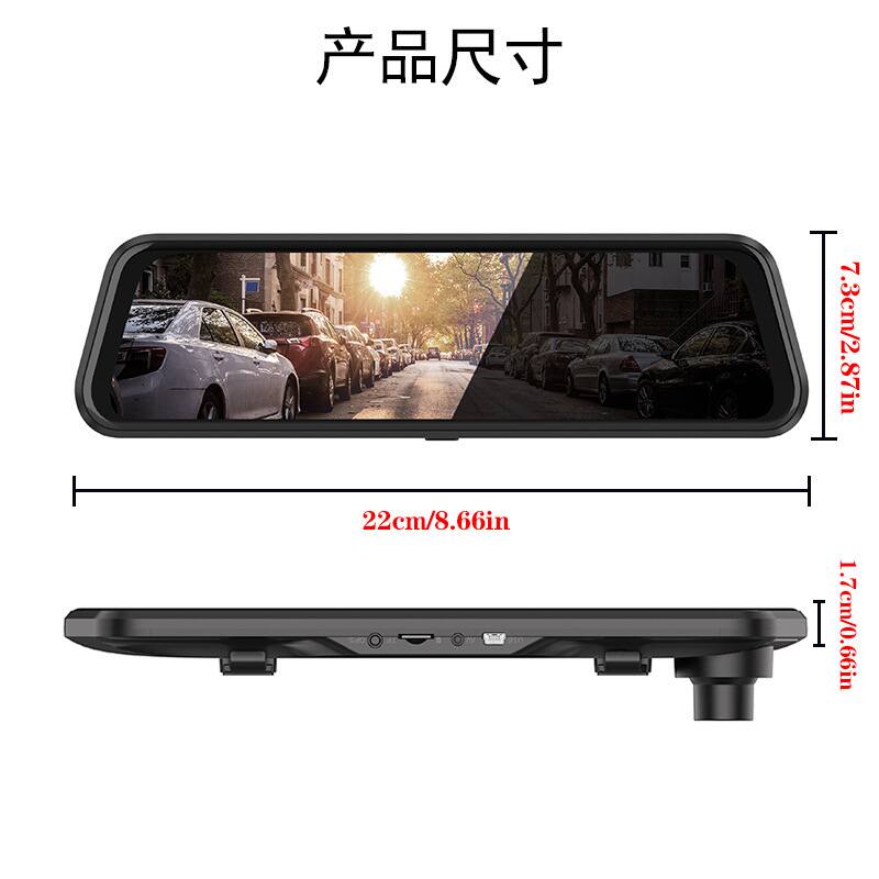 7.3cm/2.87in  
22cm/8.66in  
1.7cm/0.66in