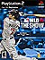  MLB 10: The Show - PlayStation 2