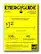 Energy Guide. LG - SteamWasher 4.2 Cu. Ft. Ultra Capacity Washer - Graphite Steel.