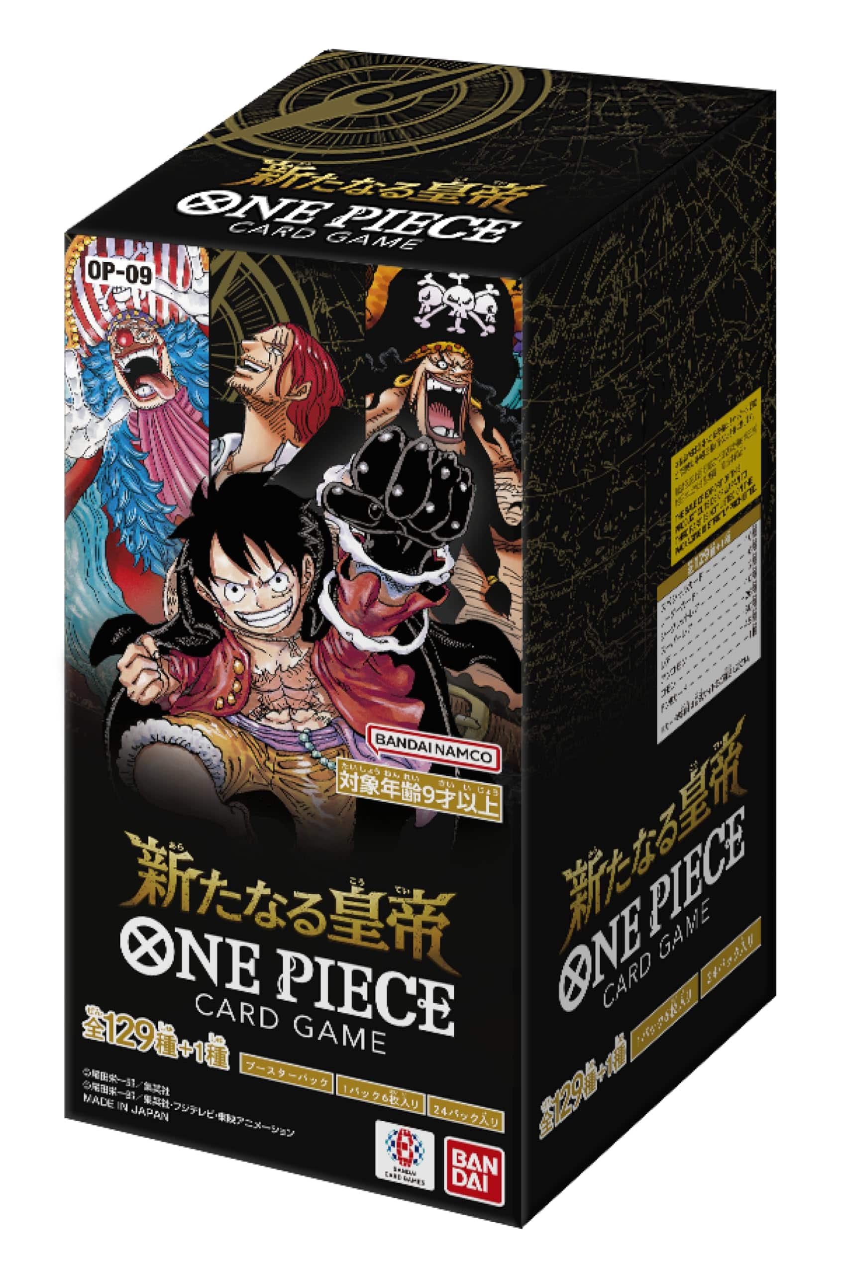 Bandai - Japanese OP-09 Booster Box One Piece TCG Four Emperors