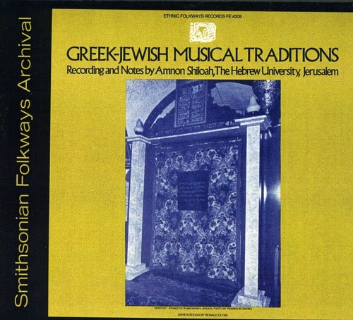 Various Artists - Greek-Jewish Musical Traditions / Various   - COMPACT DISCS [CD] price history on PriceWatchPro
