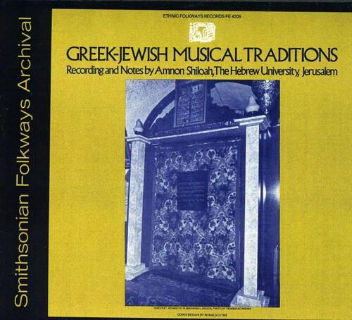 ETHNIC FOLKWAYS RECORDS FE 4206  
GREEK-JEWISH MUSICAL TRADITIONS  
Recording and Notes by Amnon Shiloah, The Hebrew University, Jerusalem  

Smithsonian Folkways Archival  
GOVER DESIGN SONALD CLYNE