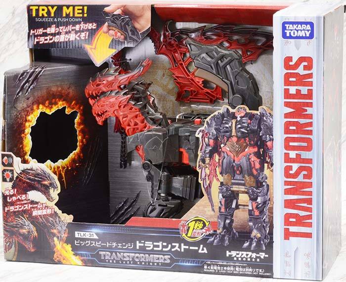 Sure, here is the corrected and grouped text from the image:

---

**TRY ME!**  
SQUEEZE & PUSH DOWN  
TAKARA TOMY  
TRANSFORMERS  
TLK-31  
1/2  
TRANSFORMERS  
... THE LAST KIH  
42( NOT HOLLERGL  

---

**TAKARA TOMY**  
TRANSFORMERS  

**TLK-31**  
TRANSFORMERS  
... THE LAST KIH  
42( NOT HOLLERGL  

---

**TRY ME!**  
SQUEEZE & PUSH DOWN  
TAKARA TOMY  
TRANSFORMERS  
TLK-31  
1/2  
TRANSFORMERS  
... THE LAST KIH  
42( NOT HOLLERGL  

---

**TAKARA TOMY**  
TRANSFORMERS  

**TLK-31**  
TRANSFORMERS  
... THE LAST KIH  
42( NOT HOLLERGL  

---

**TRY ME!**  
SQUEEZE & PUSH DOWN  
TAKARA TOMY  
TRANSFORMERS  
TLK-31  
1/2  
TRANSFORMERS  
... THE LAST KIH  
42( NOT HOLLERGL  

---

