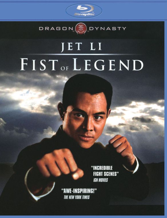 Fist of Legend [Blu-ray] [1994]