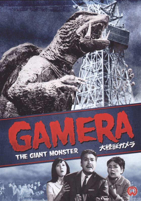  Gamera: The Giant Monster [DVD] [1965]