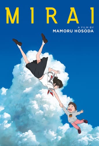 Mirai  - DVD
