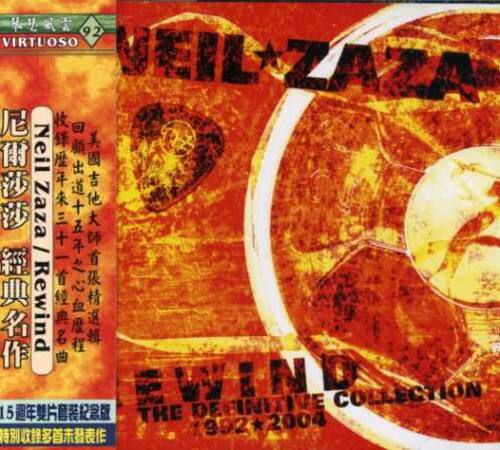 Neil Zaza - Rewind: The Definitive Collection 1992-2005   - COMPACT DISCS [CD]
