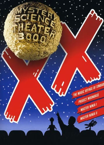 Mystery Science Theater 3000: Volume XX  - DVD