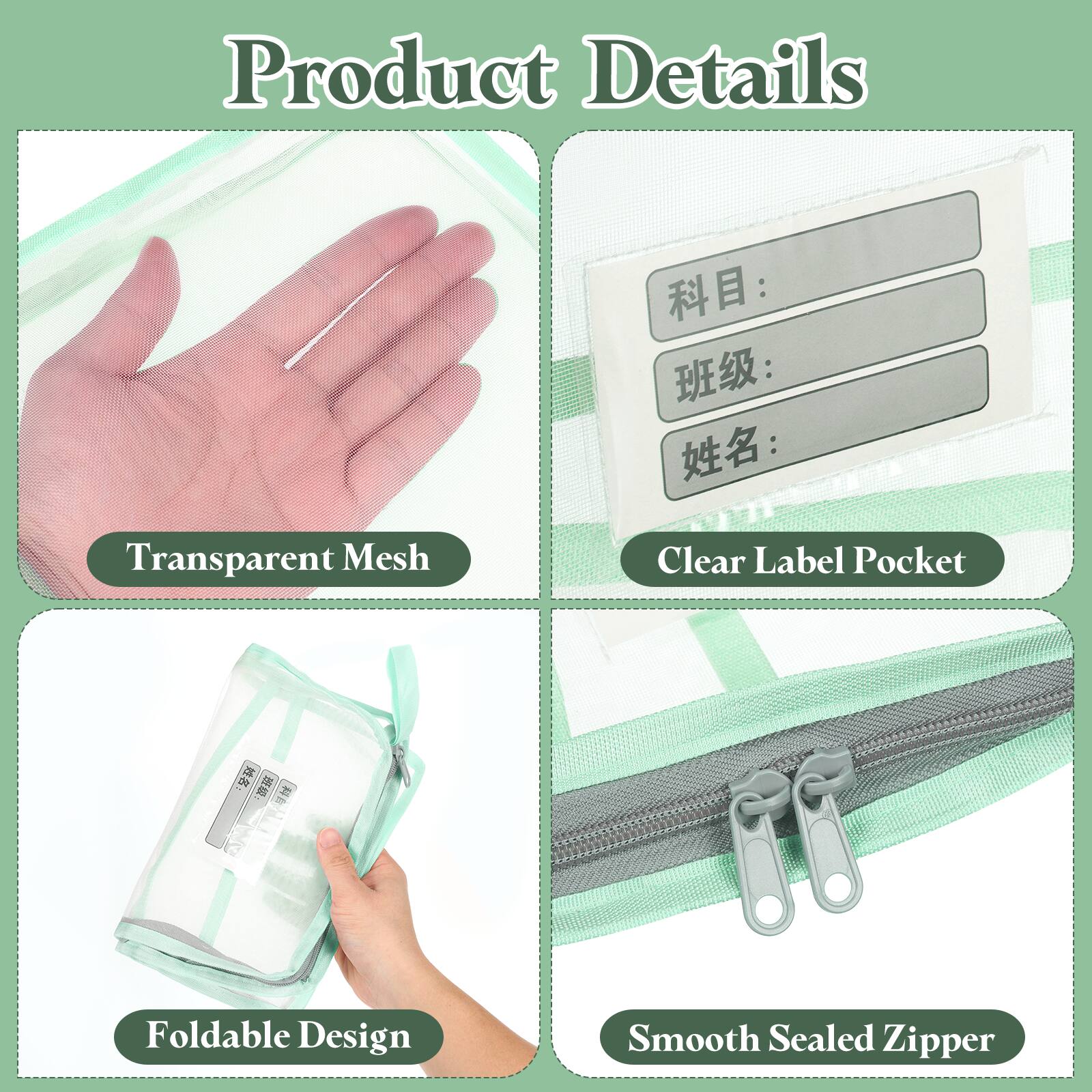 Product Details  
Transparent Mesh  
Clear Label Pocket  
Foldable Design  
Smooth Sealed Zipper