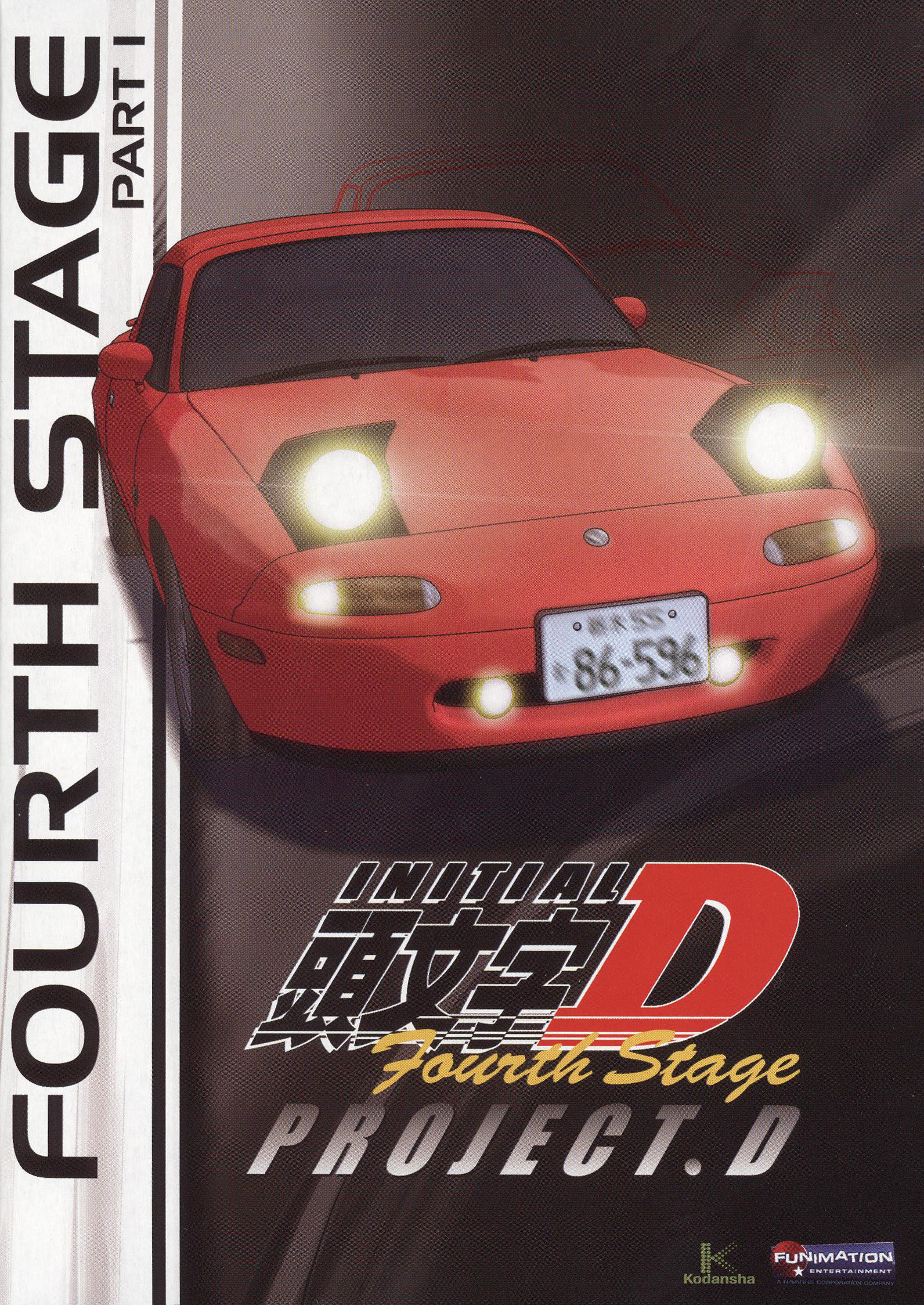 Initial D: Fourth Stage, Part 1 [2 Discs] [DVD] - Best Buy