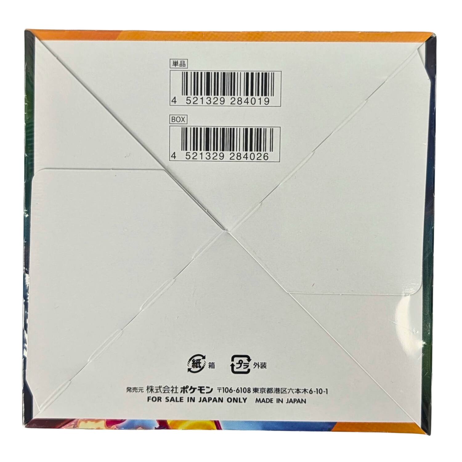 4 521329 284019  
BOX 4 521329 284026  

106-6108 6-10-1  
FOR SALE IN JAPAN ONLY  
MADE IN JAPAN