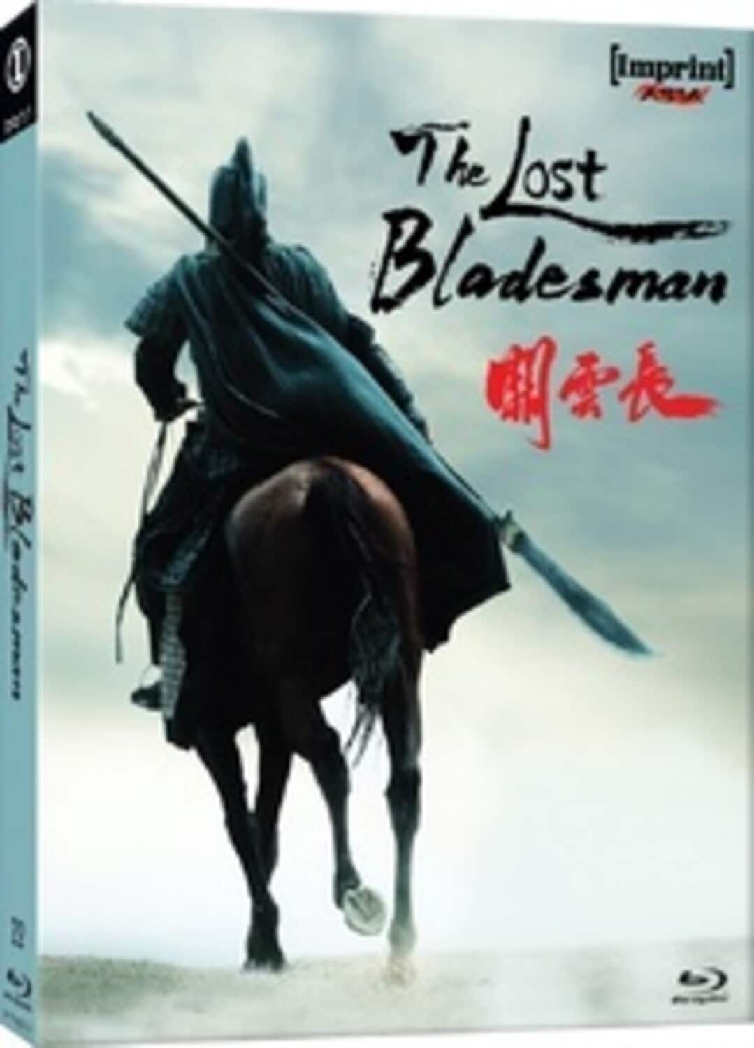 The Lost Bladesman   - BLU-RAY price history on PriceWatchPro