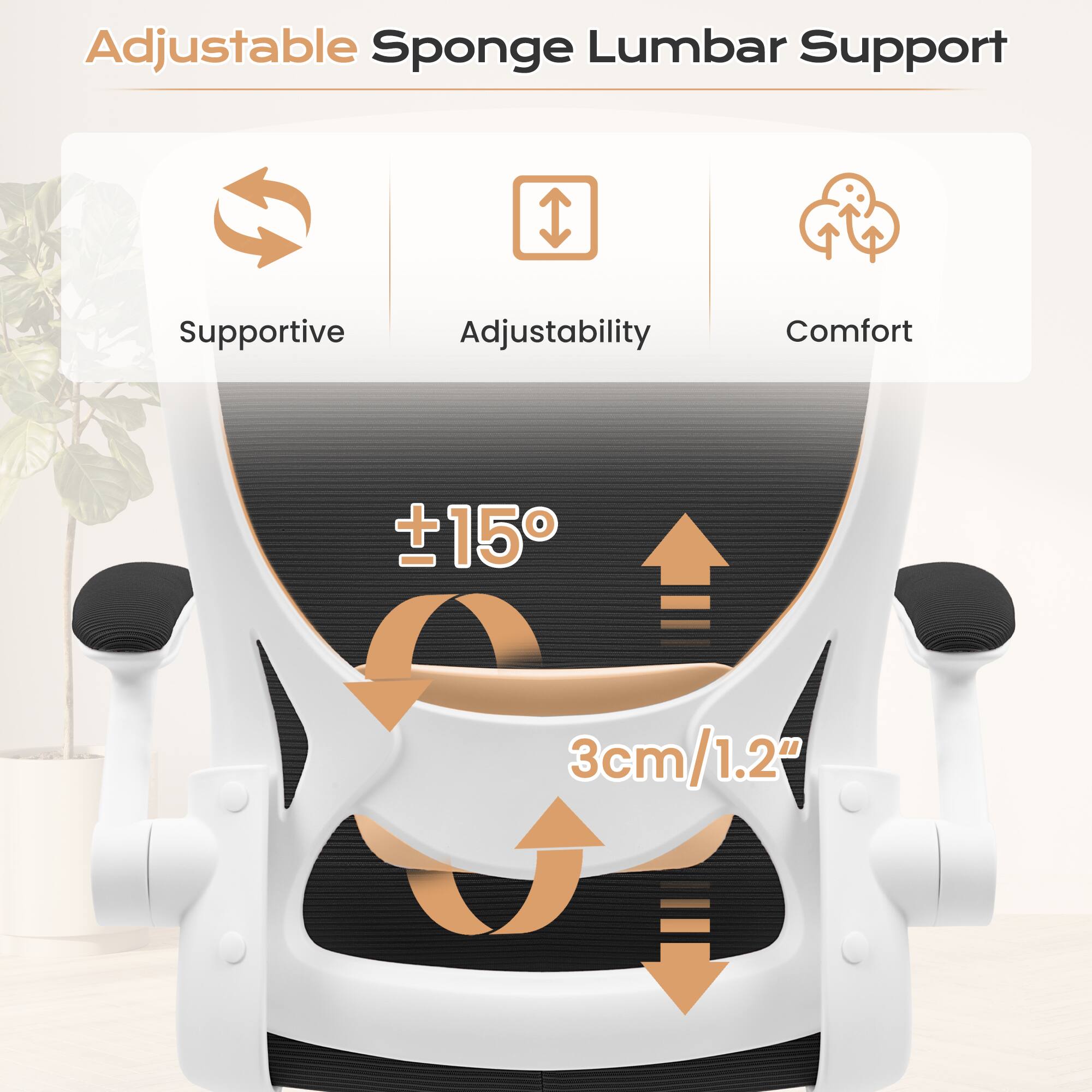 Adjustable Sponge Lumbar Support

- Supportive
- Adjustability
- Comfort

±15°

3cm/1.2"