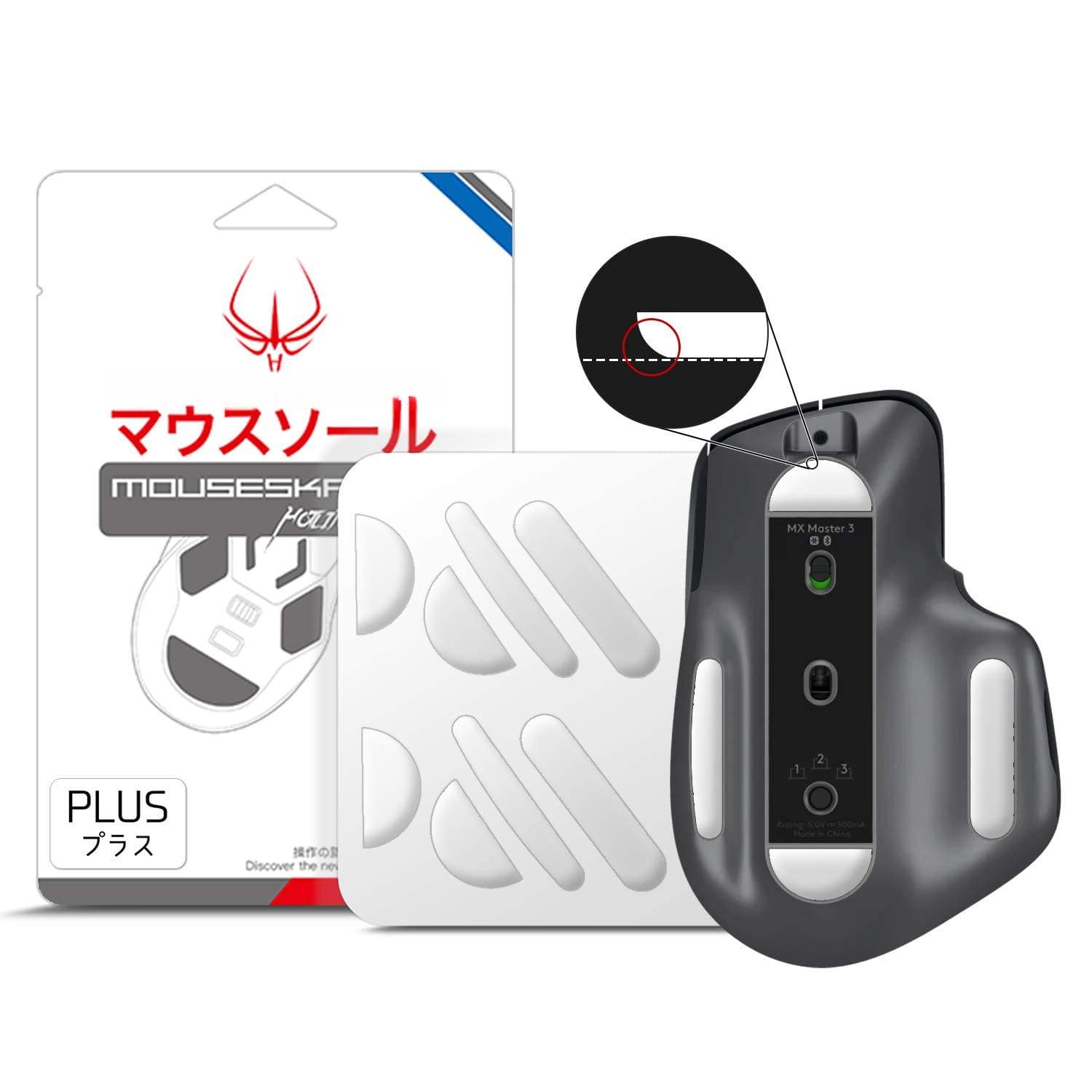 Comfort Essence - 2sets 3.0 Plus Rounded Curved Edges Mouse Feet Skates Compatible With G Pro X Superlight Wireless Gaming - Wireless - For MX Master 3